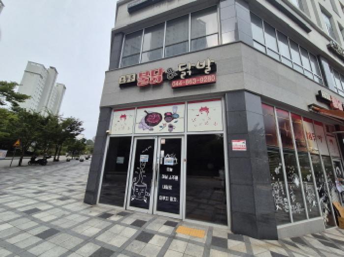 2025타경503383 법원경매 사진14 | 세종 아름동 근린상가 경매