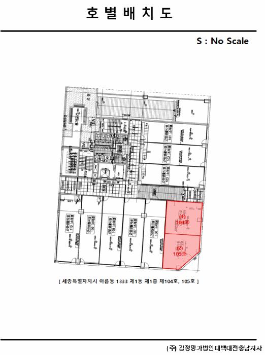 2025타경503383 법원경매 사진17 | 세종 아름동 근린상가 경매