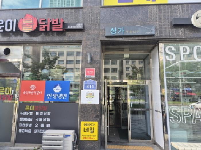 2025타경503489 법원경매 사진8 | 세종 나성동 근린상가 경매