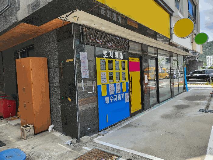 2025타경871 법원경매 사진2 | 대구 동구 근린주택 경매
