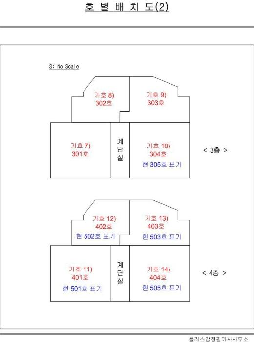 법원경매 2024타경89406 사진30 | 광주 서구 쌍촌동 537-1 다세대주택 경매