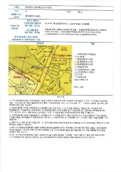 법원경매 2024타경89406 사진32 | 광주 서구 쌍촌동 537-1 다세대주택 경매