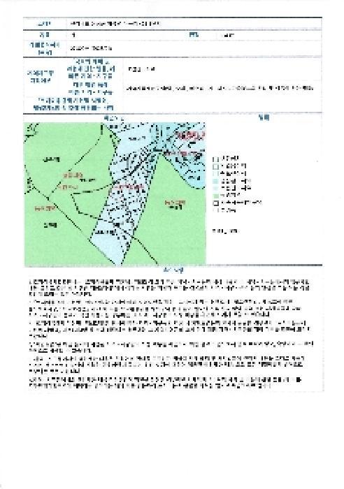 2025타경3751 법원경매 사진53 | 전남 장성군 전답 경매
