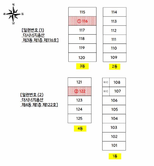 법원경매 2025타경4006 사진19 | 광주 동구 용산동 665 근린상가 경매