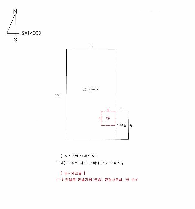 2025타경7970 법원경매 사진19 | 경북 칠곡군 공장 경매