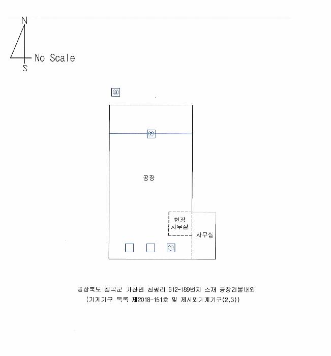 2025타경7970 법원경매 사진20 | 경북 칠곡군 공장 경매