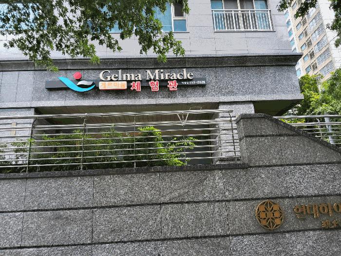 대구광역시 동구 신천동 148-4 현대하이페리온1단지 1층110호 법원경매 물건 대표사진