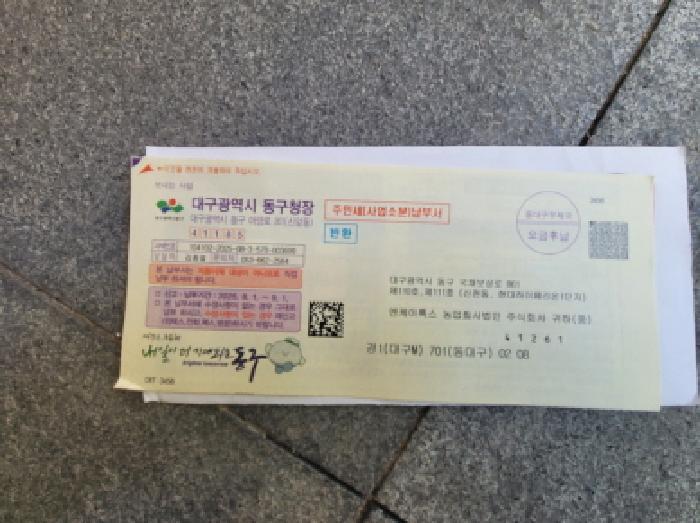 법원경매 2025타경8781 사진13 | 대구 동구 신천동 148-4 근린상가 경매