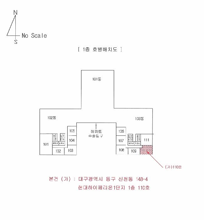 법원경매 2025타경8781 사진14 | 대구 동구 신천동 148-4 근린상가 경매