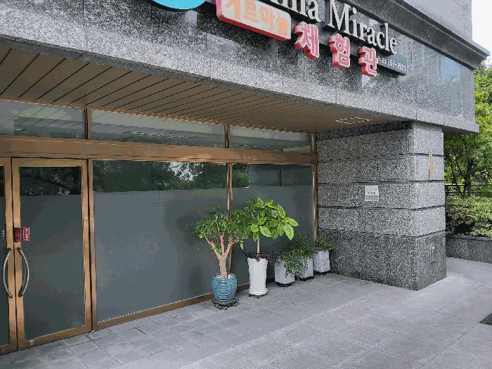 법원경매 2025타경8781 사진4 | 대구 동구 신천동 148-4 근린상가 경매