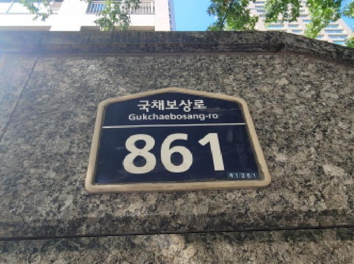 법원경매 2025타경8781 사진7 | 대구 동구 신천동 148-4 근린상가 경매