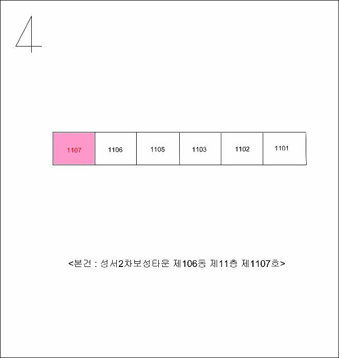 2025타경31125 법원경매 사진8 | 대구 달서구 아파트 경매