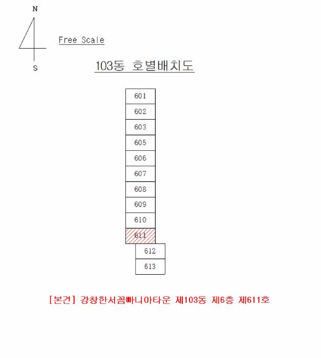 2025타경31160 법원경매 사진8 | 대구 달성군 아파트 경매