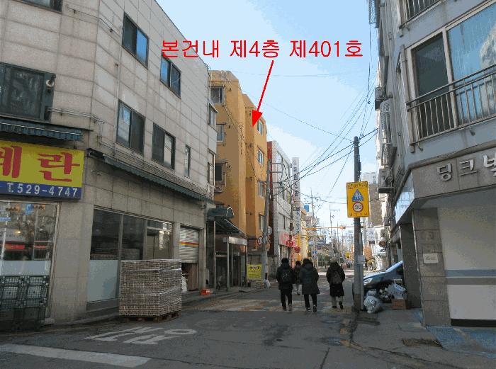 2025타경507187 법원경매 사진4 | 인천 부평구 다세대주택 경매