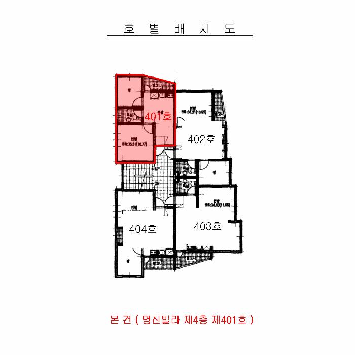 2025타경507187 법원경매 사진8 | 인천 부평구 다세대주택 경매