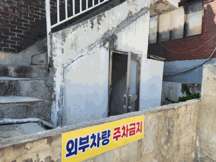 2025타경508294 법원경매 사진7 | 인천 남동구 주택건물 경매