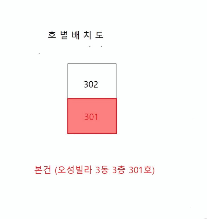 2025타경509637 법원경매 사진9 | 인천 남동구 다세대주택 경매