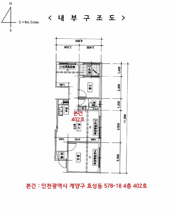 법원경매 2025타경510743 사진23 | 인천 계양구 효성동 578-18 다세대주택 경매