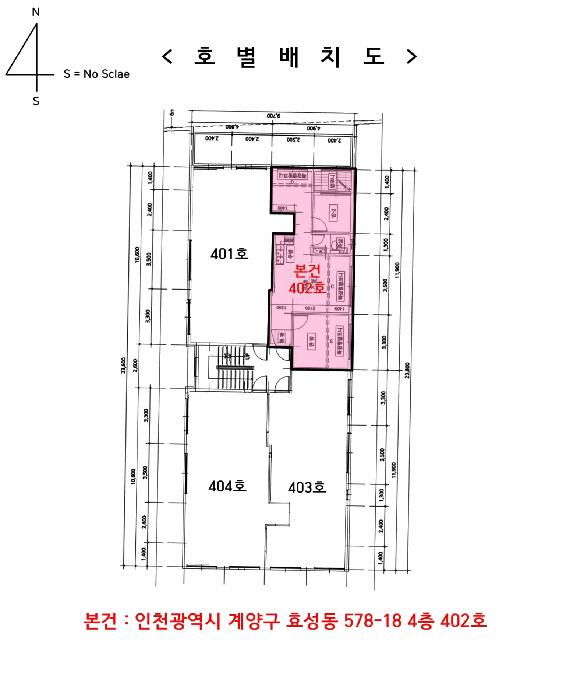 법원경매 2025타경510743 사진24 | 인천 계양구 효성동 578-18 다세대주택 경매