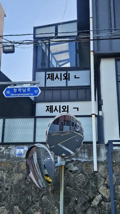 법원경매 2024타경5881 사진5 | 부산 영도구 청학동 460-19 주택건물 경매