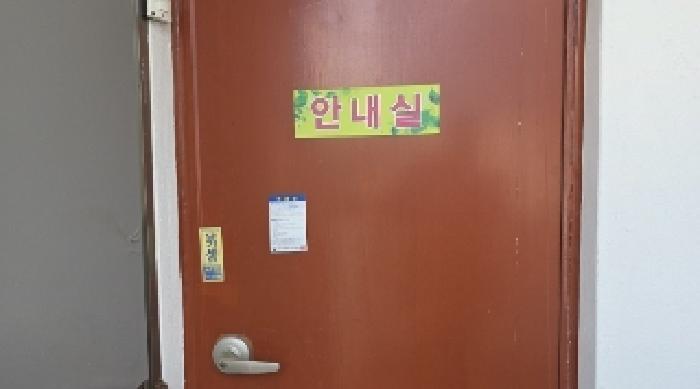법원경매 2025타경10967 사진9 | 구미시 공단동 264-23 숙박시설 경매
