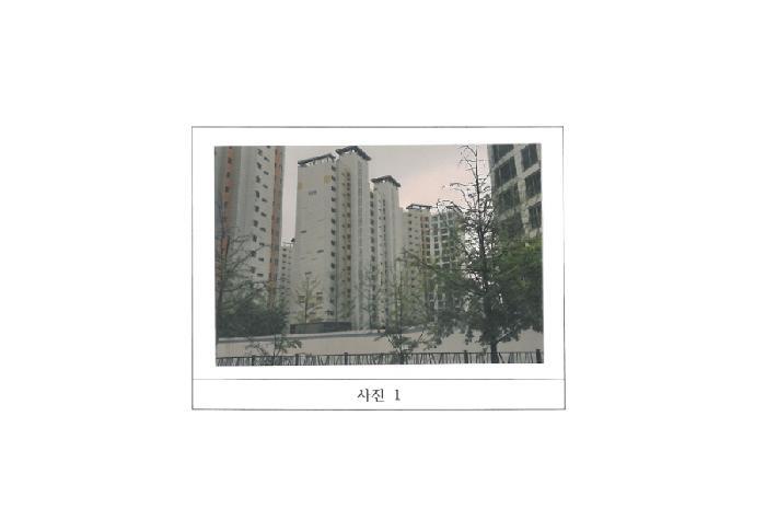 2025타경10994 법원경매 사진7 | 경북 김천시 아파트 경매
