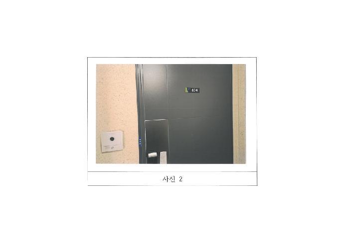 2025타경10994 법원경매 사진8 | 경북 김천시 아파트 경매