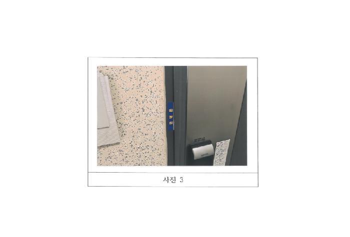 2025타경10994 법원경매 사진9 | 경북 김천시 아파트 경매