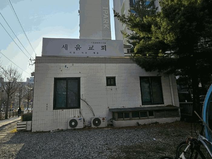 2025타경508165 법원경매 사진2 | 인천 연수구 근린상가 경매