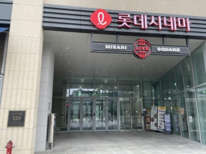 법원경매 2024타경70536 사진7 | 하남시 미사대로 근린상가 경매