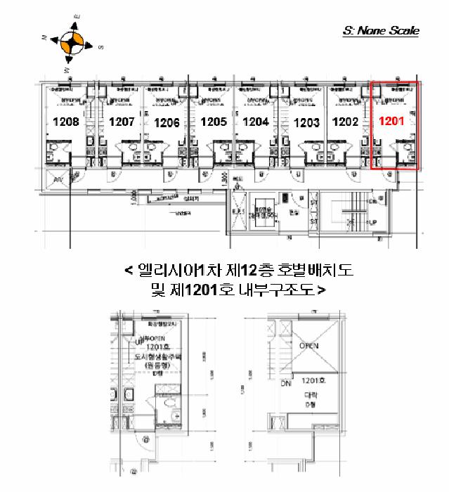 2025타경51131 법원경매 사진14 | 서울 광진구 도시형생활주택 경매