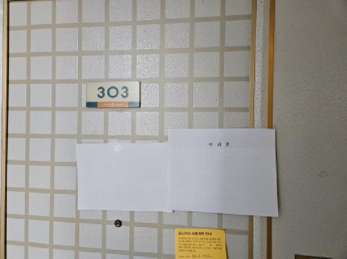 2025타경54861 법원경매 사진6 | 용인 기흥구 아파트 경매