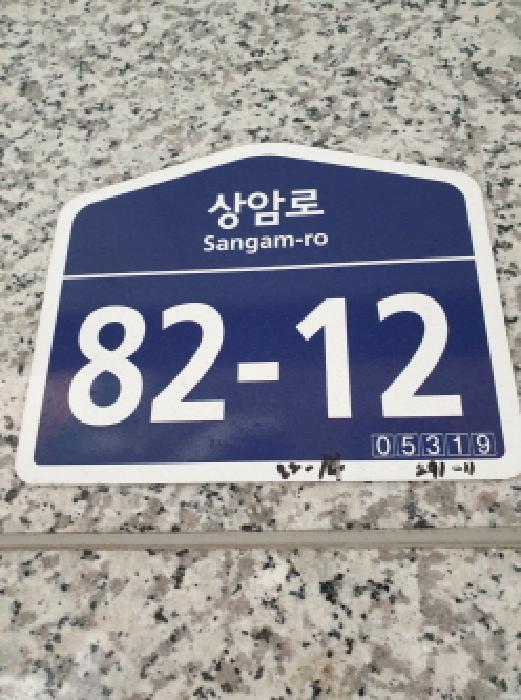 법원경매 2025타경51263 사진5 | 강동구 천호동 291-12 다세대주택 경매