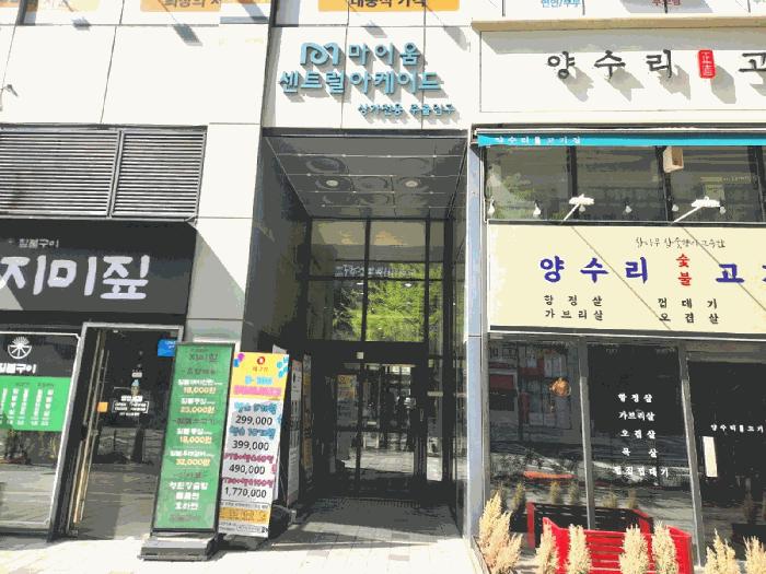 2025타경51884 법원경매 사진2 | 경기 하남시 오피스텔 경매