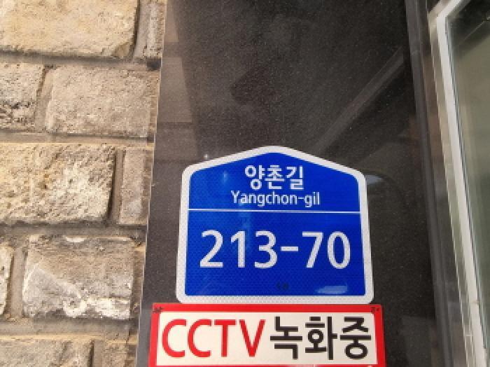 법원경매 2025타경52112 사진5 | 광주시 양벌동 777-2 럭키빌 다세대주택 경매