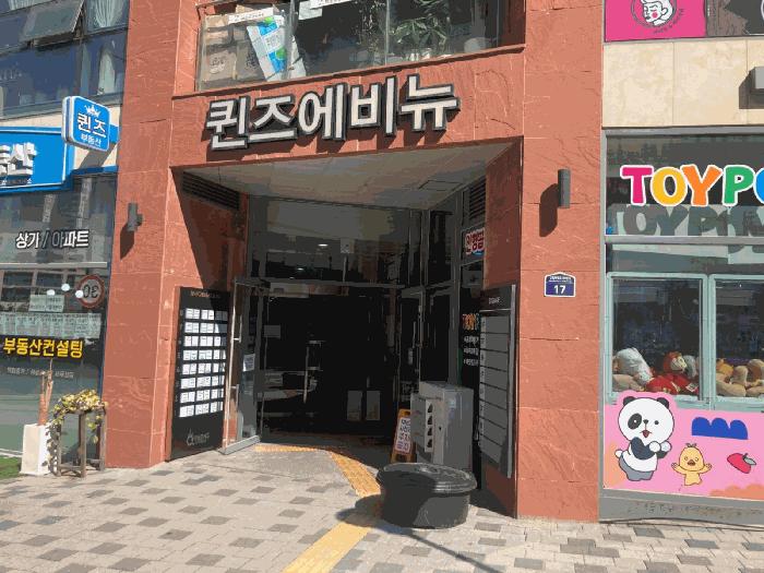 법원경매 2025타경52369 사진2 | 하남시 감이동 440-2 근린상가 경매