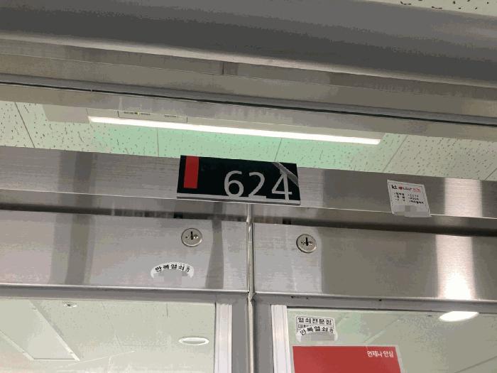 법원경매 2025타경52369 사진4 | 하남시 감이동 440-2 근린상가 경매