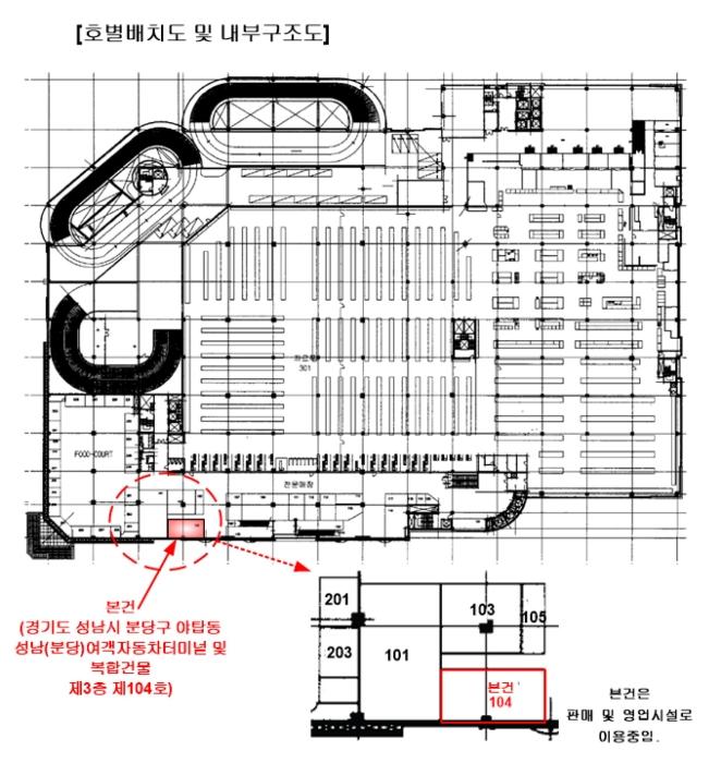 법원경매 2024타경67486 사진13 | 성남시 분당구 성남대로925번길 근린상가 경매