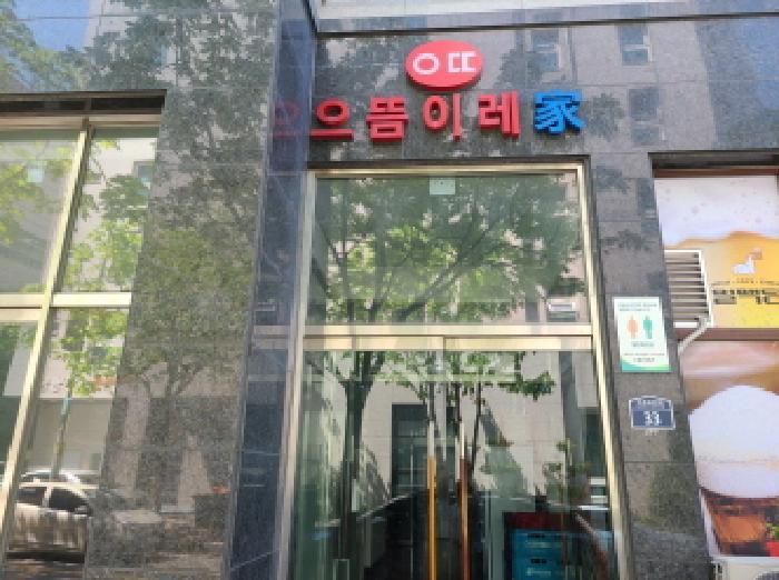 법원경매 2025타경52052 사진6 | 성남시 중원구 도촌동 562 오피스텔 경매