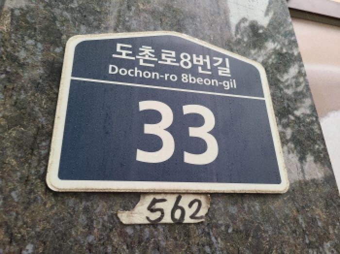 2025타경52078 법원경매 사진8 | 성남 중원구 오피스텔 경매