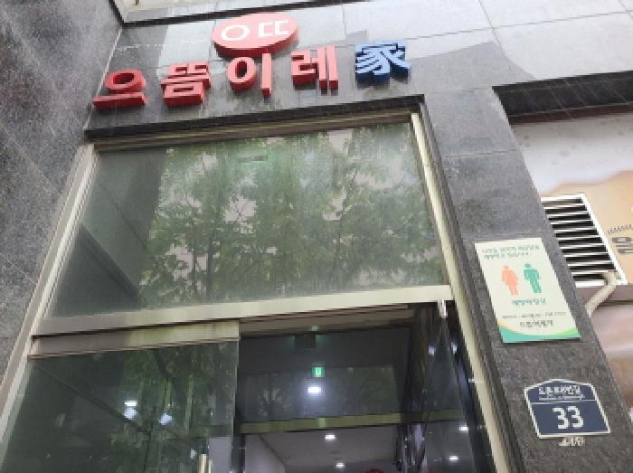 2025타경52078 법원경매 사진9 | 성남 중원구 오피스텔 경매