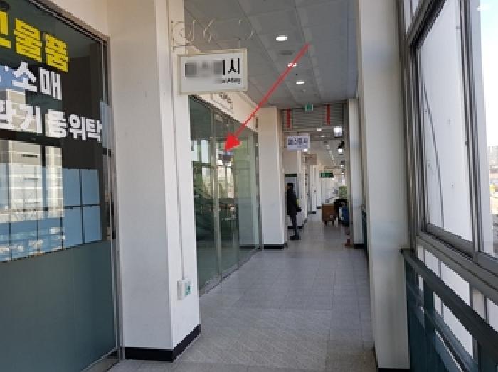 법원경매 2025타경152 사진3 | 원주시 단구로 근린상가 경매