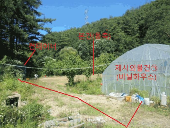 2025타경129 법원경매 사진7 | 충북 제천시 답 경매