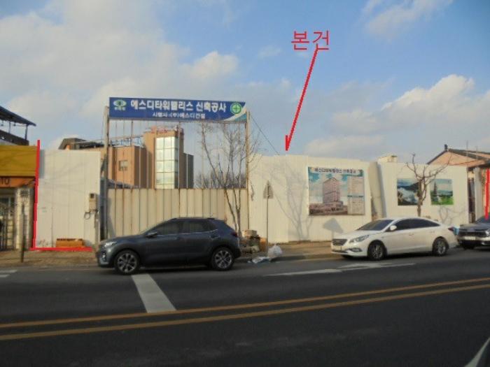 2024타경36202 법원경매 사진12 | 충북 충주시 대지 경매