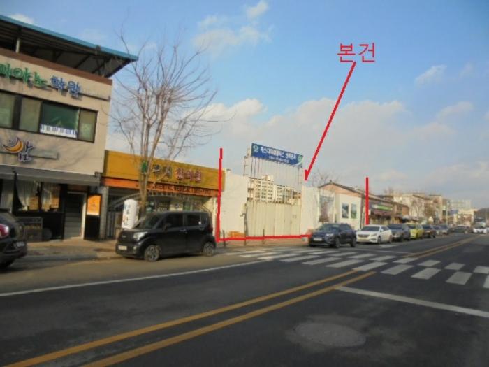 2024타경36202 법원경매 사진5 | 충북 충주시 대지 경매