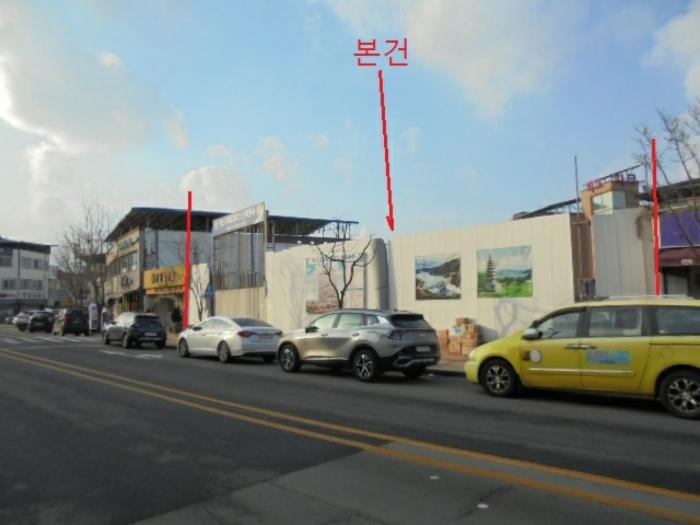 2024타경36202 법원경매 사진8 | 충북 충주시 대지 경매