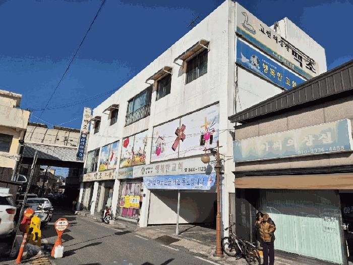 충청북도 충주시 충인동 327 법원경매 물건 대표사진