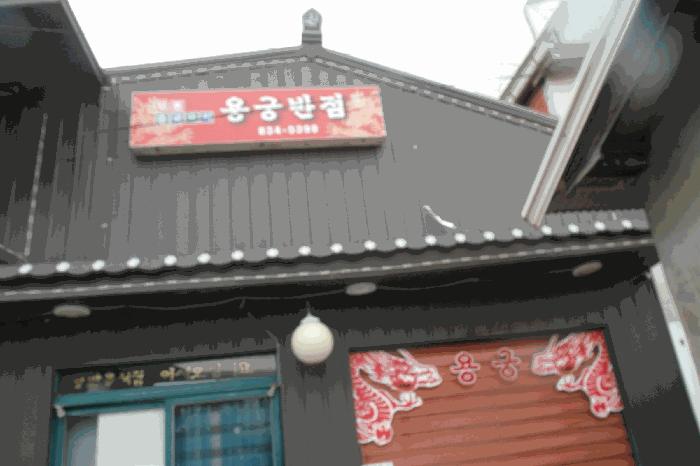 충청남도 부여군 임천면 군사리 93 법원경매 물건 대표사진