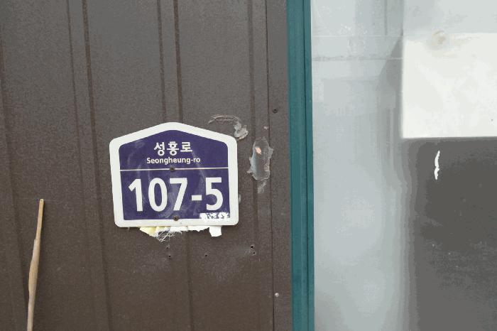 2025타경20330 법원경매 사진13 | 충남 부여군 근린주택 경매