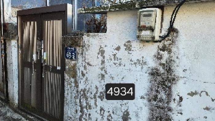 법원경매 2025타경4934 사진7 | 부산 해운대구 반여동 113-6 주택건물 경매